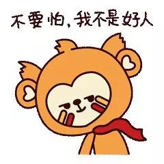 四耳猴小可爱横空出世许你今年六一不孤单