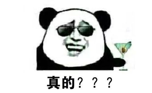 腿照表情包搞笑