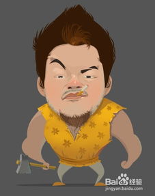 ps根据人物头像绘制夸张漫画效果