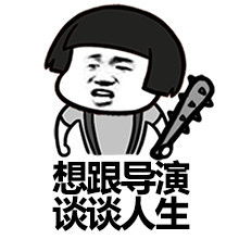 暴漫太子妃完结恶搞表情包信息,使用方法,免费下载91单机网