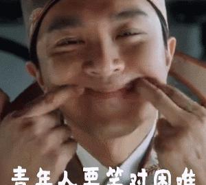 2019五四青年节励志搞笑动图表情包