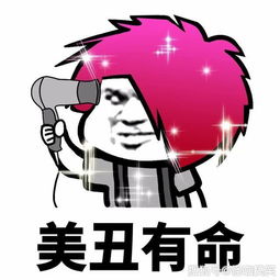 幽默笑话昨晚又梦到前男友了太高兴忍不住想确认一下