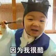 宋民国搞笑表情包
