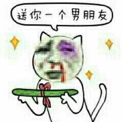 圣诞节索要礼物表情包下载2017我的圣诞礼物呢系列表情包高清无水印极光下载站