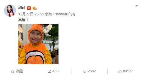 翻白眼图片搞笑表情包小鱼儿