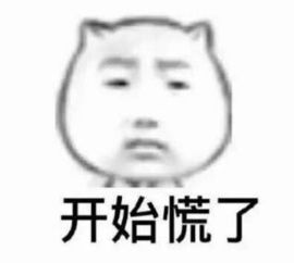 表情包搞笑配字开心笑话