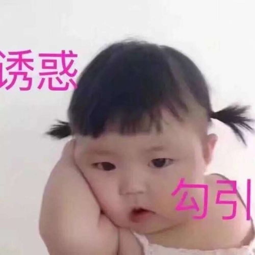 特别搞笑的表情图吐血