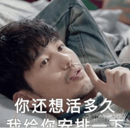 镇魂赵云澜沈巍表情镇魂女鬼搞笑表情素材包无水印版软件下载