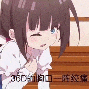 抖音热门沙雕表情包今天也是想你的一天