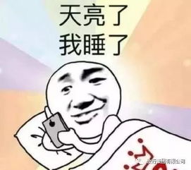 晚上睡觉,手机到底能不能放在床头答案出乎意料