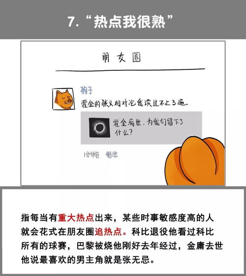 中年男人微信头像专用高清中年男人