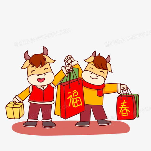 卡通手绘牛年采购新年礼品场景png图片素材免费下载素材png20002000像素