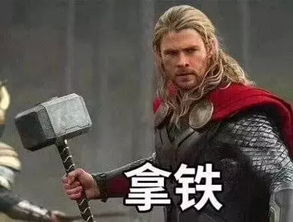 我刚长出来的头又被沙雕网友笑掉了哈哈哈哈哈