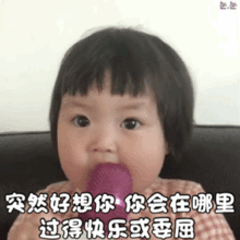 罗熙唱歌表情包一首超级喜欢你送给你