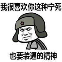 qq文字表情微信文字表情符号颜文字表情大全腾牛个性网