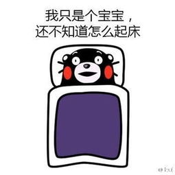 不想上班不想上班不想上班