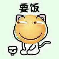 滑稽表情包大全,滑稽大法qq表情图片
