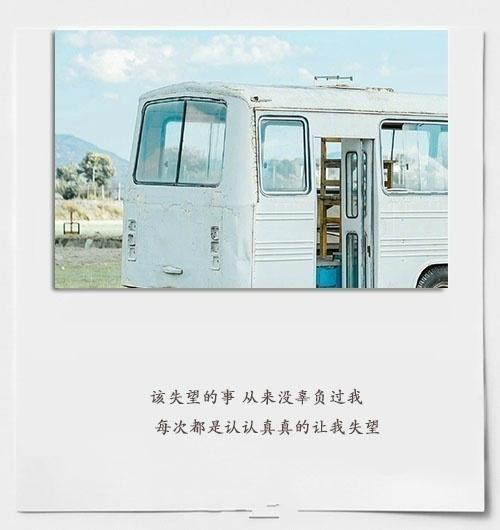 经典微信朋友圈语录
