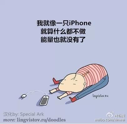 治愈度满分的蠢萌猫咪漫画