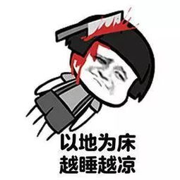春风十里,吹不死你