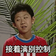 热门斗图搞笑表情包i臭男人欺负我哼