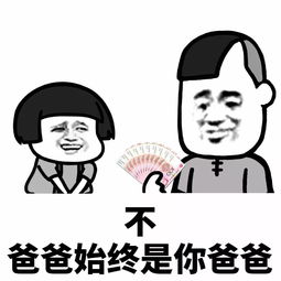 表情丨爱我,你就抱抱我