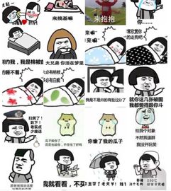 qq智图抢先评测屯表情包过时了,现在流行定制表情
