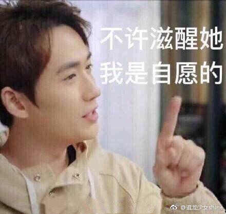 特别搞笑的表情包苏有朋