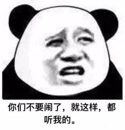 今日沙雕表情包合集,再坚持11天假期就要到啦