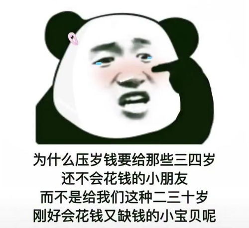 幽默搞笑表情包别看我表面害羞,脑子里想法可多了