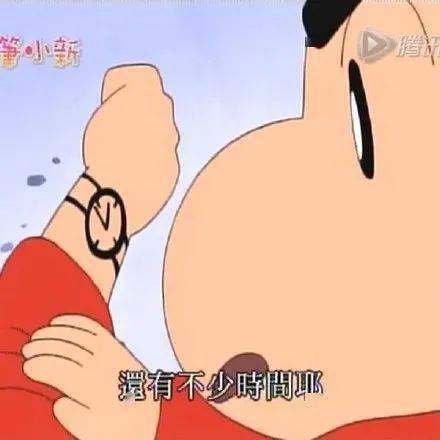 蜡笔小新表情包今天要做的事就是搞钱
