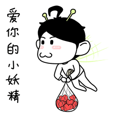 阿班微信表情包下载阿班微信表情包gif下载当易网