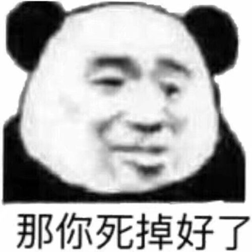 沙雕表情包狗都困了,你还不困