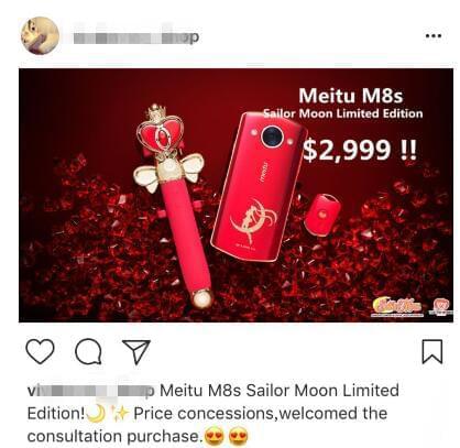 最保值手机竟是它iphonex跌破官网价美图手机却溢价过万