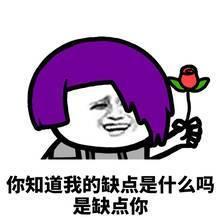 网络图片搞笑表情包表情
