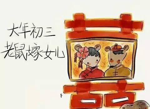 这些有趣的习俗你知道吗
