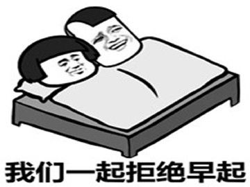 幽默笑话昨天下班回家,到小区门口时,听到两个保安在议论我
