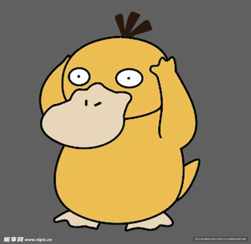 可达鸭设计图