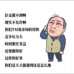 都挺好苏大强表情包爆红,各种配文笑破肚皮,倪大红偷着乐