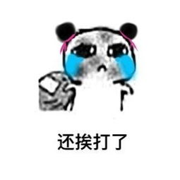 丸子头小人要饭表情图片无水印