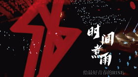 曜炙热的我们直拍字幕添加纯属娱乐为了搞笑速速进来看绝美vocal顶级表情管理热舞雾