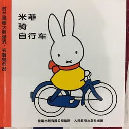 在线收听甜心和妈妈的阅读小屋荔枝fm