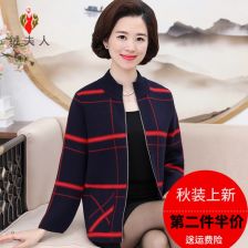 中年人外套毛衣