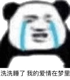 表情包丨狮子不跟狗玩,这是规矩
