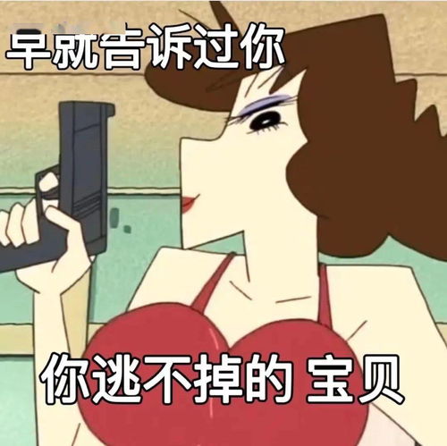 沙雕套图表情包晚安安