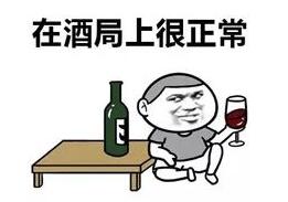 抖音搞笑单身人特征表情包
