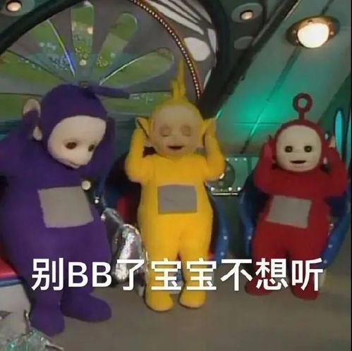 沙雕搞笑表情包狗命重要我想去睡了