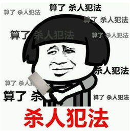 喂,你这样调戏客服真的很贱哦