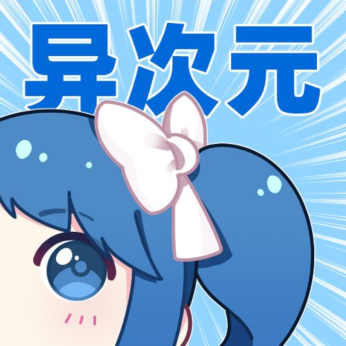 2022动漫新番软件大全