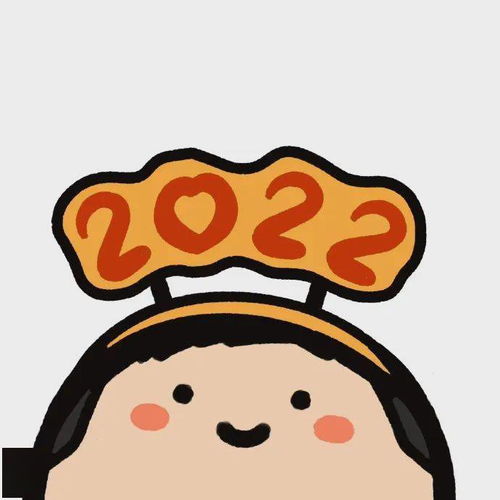 巨蟹座新年快乐